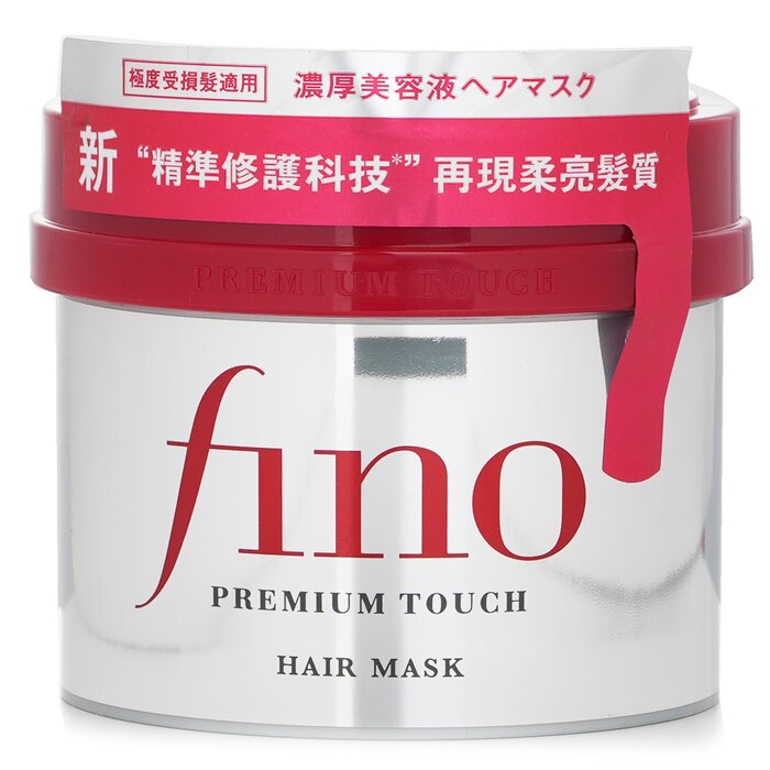 Shiseido - Mascarilla para Cabello Fino - Premium Touch Hair Mask
