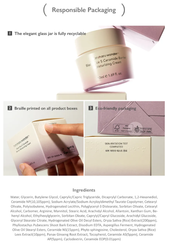 Haruharu Wonder Black Rice 5 Ceramide Barrier Moisturizing Cream – Crema Hidratante Vegana con Ceramidas [prt-247]