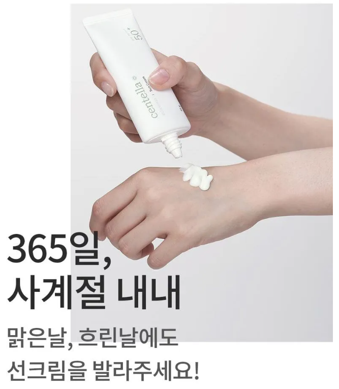 Mixsoon Centella Sun Cream – Protector Solar FPS 50+ PA++++ con Centella Asiática [prt-248]