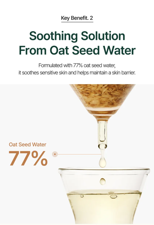 Purito SEOUL Oat-In Calming Gel Cream 100ml – Crema Facial Calmante en Gel con Avena