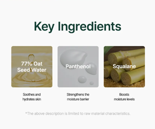 Purito SEOUL Oat-In Calming Gel Cream 100ml – Crema Facial Calmante en Gel con Avena