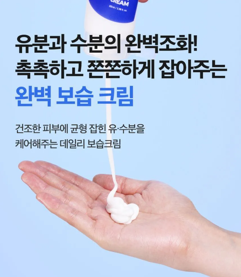 Isntree Hyaluronic Acid Moist Cream 100ml – Crema Hidratante con 5 Tipos de Ácido Hialurónico [prt-262]