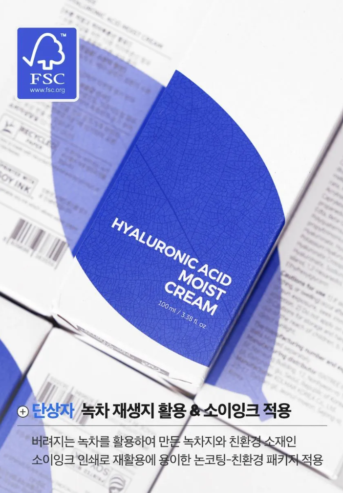 Isntree Hyaluronic Acid Moist Cream 100ml – Crema Hidratante con 5 Tipos de Ácido Hialurónico [prt-262]