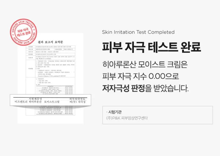 Isntree Hyaluronic Acid Moist Cream 100ml – Crema Hidratante con 5 Tipos de Ácido Hialurónico [prt-262]