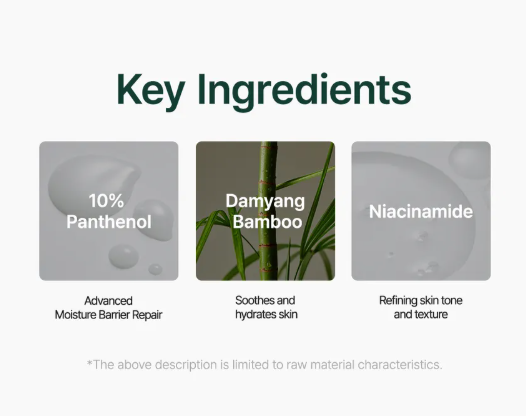 Purito SEOUL - Mighty Bamboo Panthenol Cream (100ml) – Crema hidratante calmante y reparadora de barrera