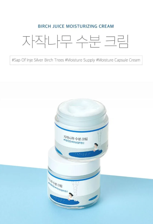 ROUND LAB Birch Juice Moisturizing Cream 80ml – Crema Hidratante con Jugo de Abedul y Ácido Hialurónico [prt-253]