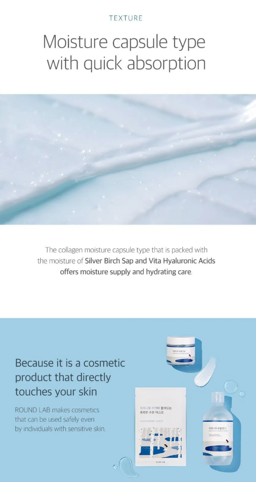 ROUND LAB Birch Juice Moisturizing Cream 80ml – Crema Hidratante con Jugo de Abedul y Ácido Hialurónico [prt-253]