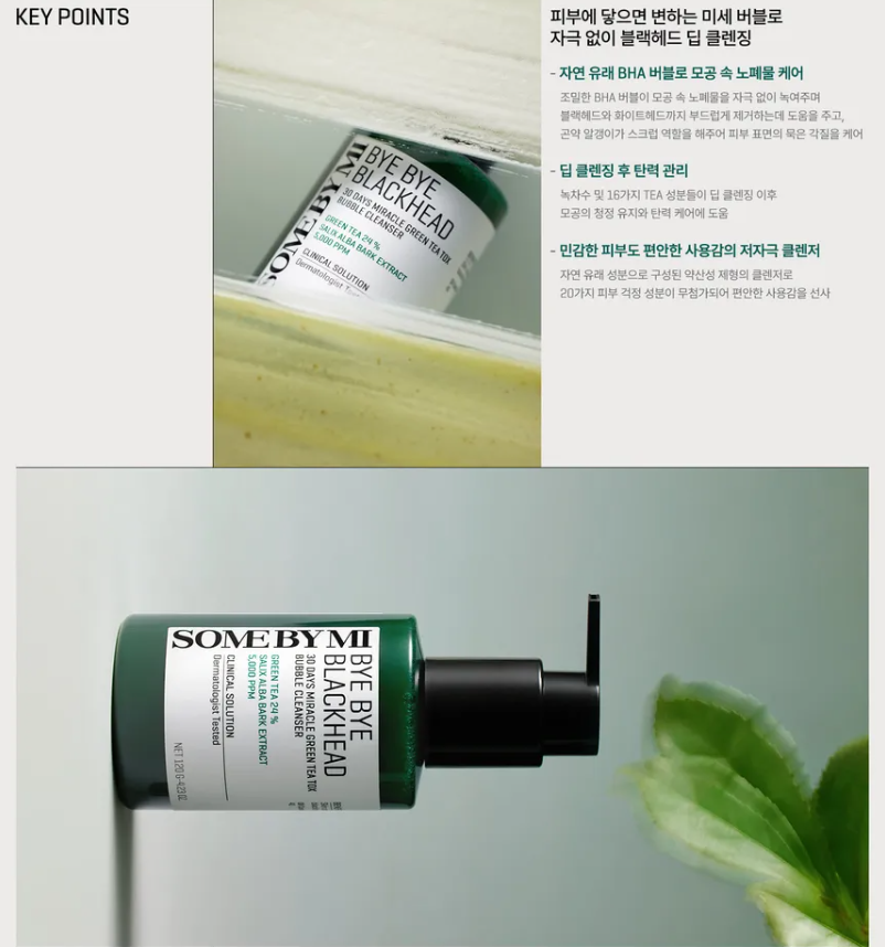 SOME BY MI - Bye Bye Blackhead 30 Days Miracle Green Tea Tox Bubble Cleanser 120g – Limpiador espumoso anti puntos negros