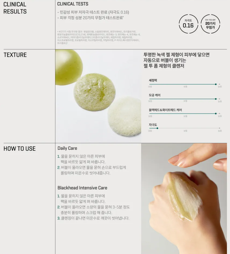 SOME BY MI - Bye Bye Blackhead 30 Days Miracle Green Tea Tox Bubble Cleanser 120g – Limpiador espumoso anti puntos negros