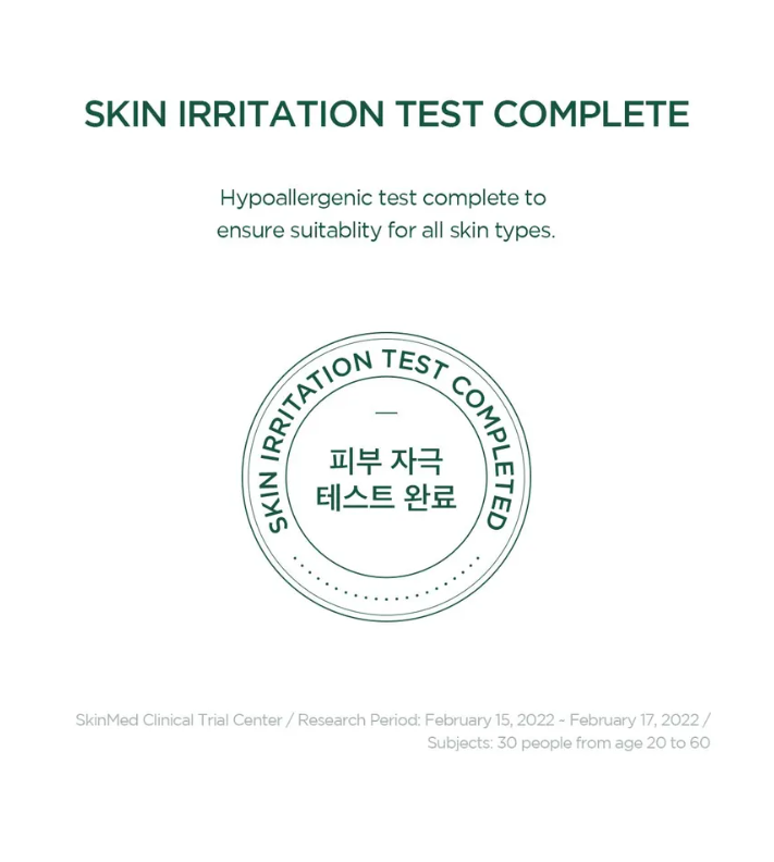 SKIN1004 Madagascar Centella Tea-Trica Spot Cream (20ml) – Tratamiento Anti Acné Calmante
