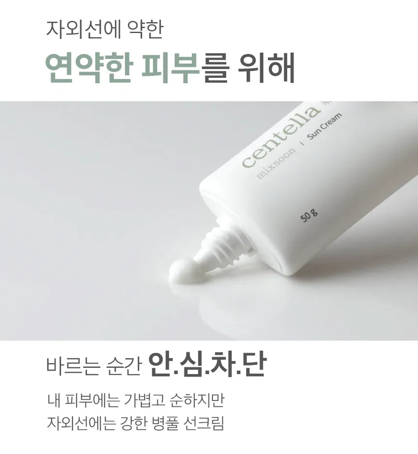 Mixsoon Centella Sun Cream – Protector Solar FPS 50+ PA++++ con Centella Asiática [prt-248]
