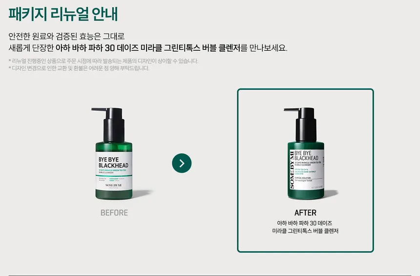 SOME BY MI - Bye Bye Blackhead 30 Days Miracle Green Tea Tox Bubble Cleanser 120g – Limpiador espumoso anti puntos negros
