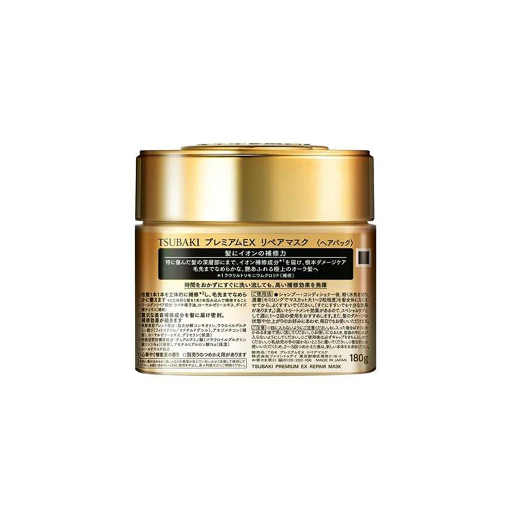 Shiseido – Mascarilla Capilar Tsubaki Premium EX Repair Hair Mask (180gr)